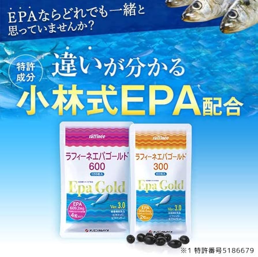 最新作 ラフィーネエパゴールド 健康用品 - education.semel.ucla.edu